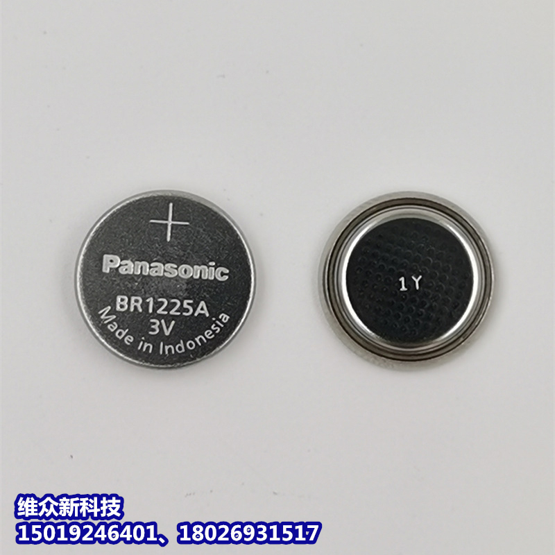 襄阳市松下BR2330A纽扣电池