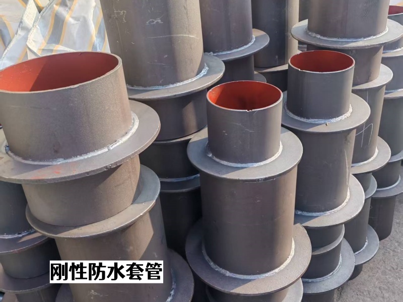 临沂市地下室柔性防水套管