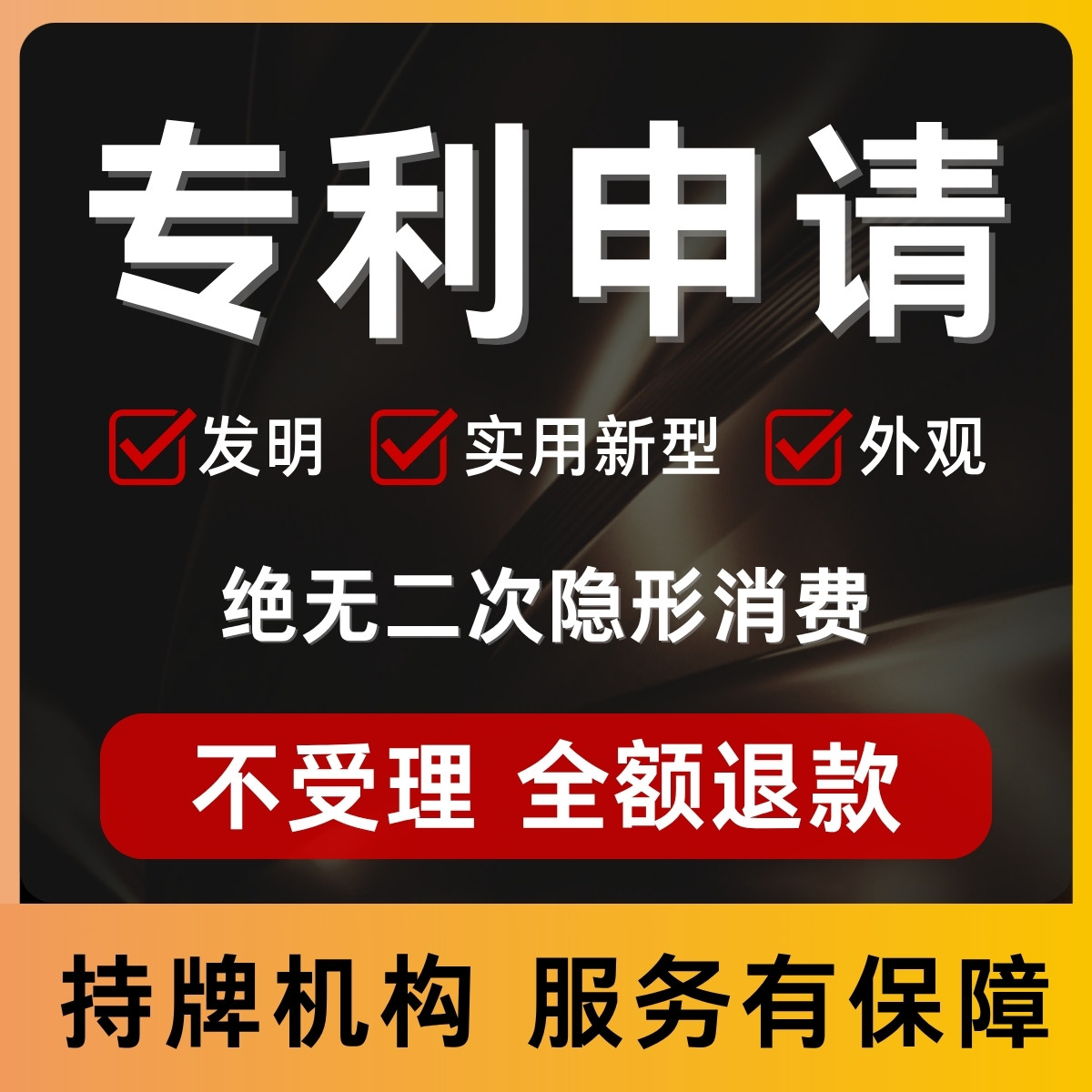 企业服务示意图