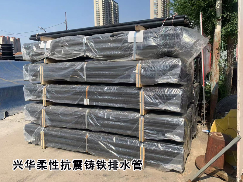 临沂市A型B型W型柔性排水管