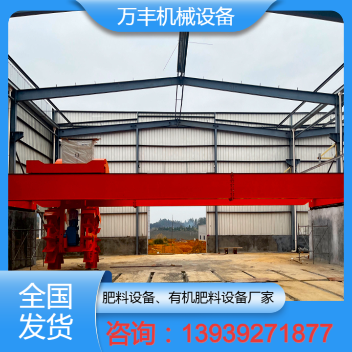 武汉市粉状有机肥设备