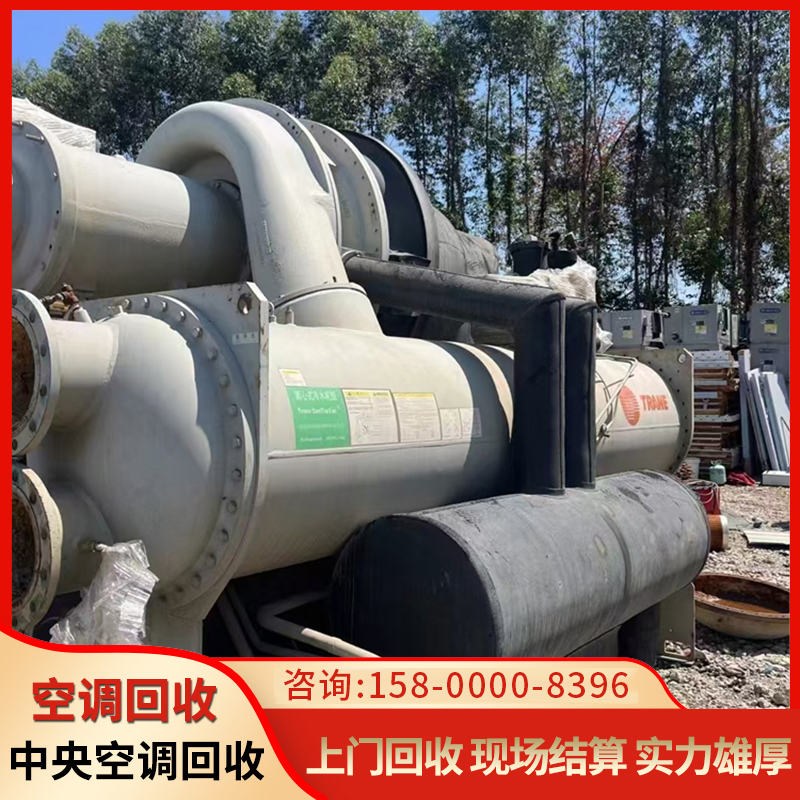 广州市废旧空调回收