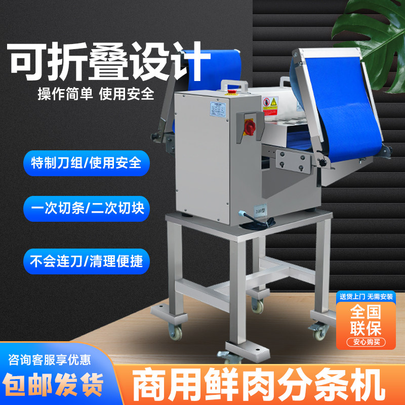 设备展示图