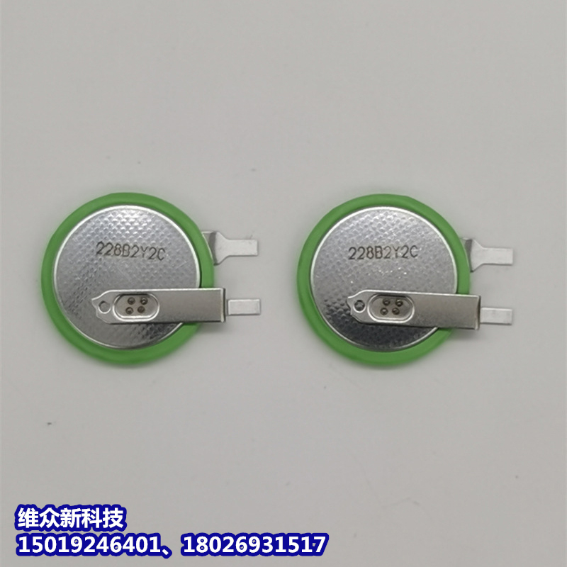 深圳维众新科技有限公司