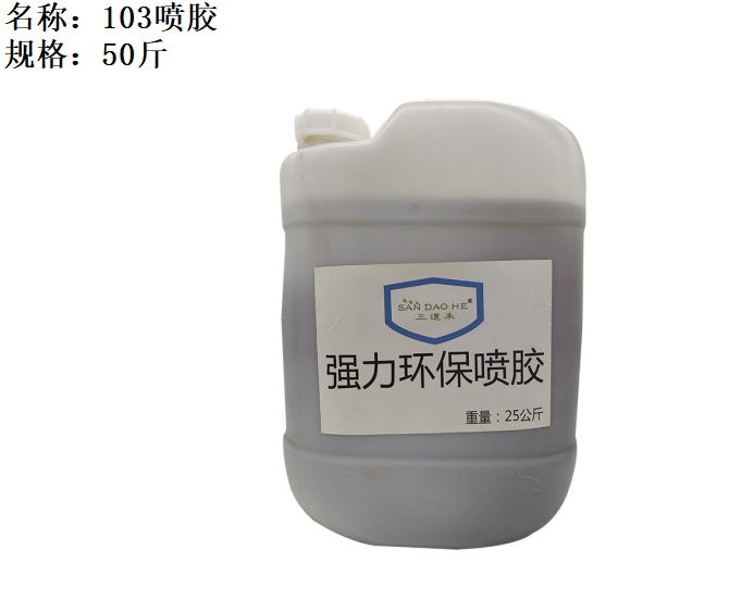 徐州三德新材料科技有限公司企业文化展示