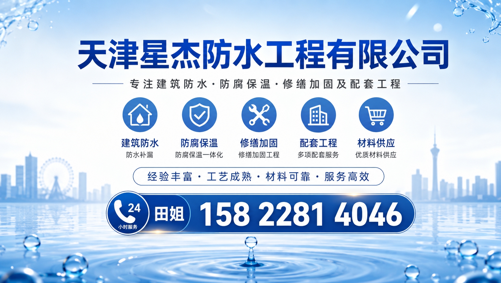工程施工现场