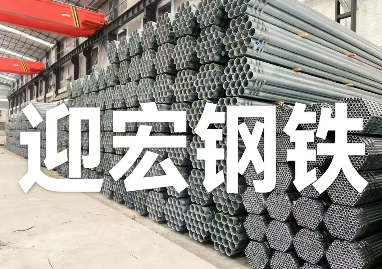 武汉比较好的方管源头厂家怎么选？优选甄选指南助您科学决策