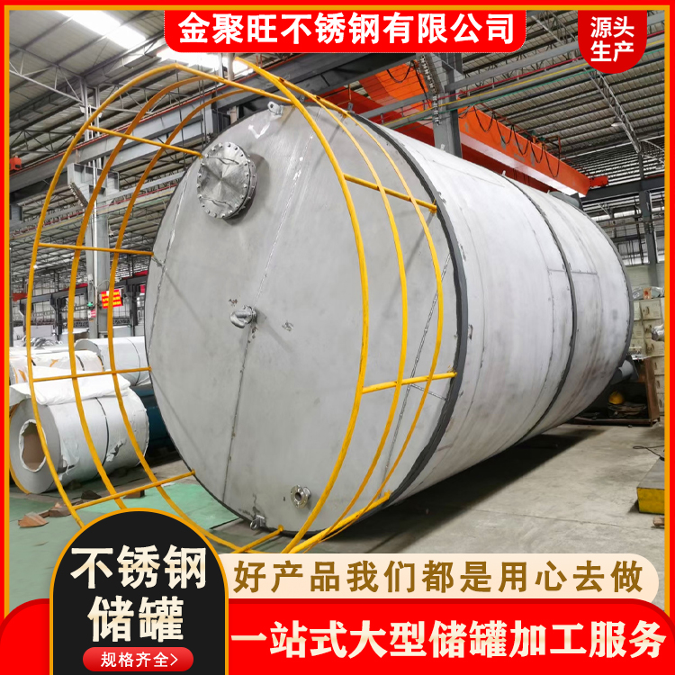潮州不锈钢罐子