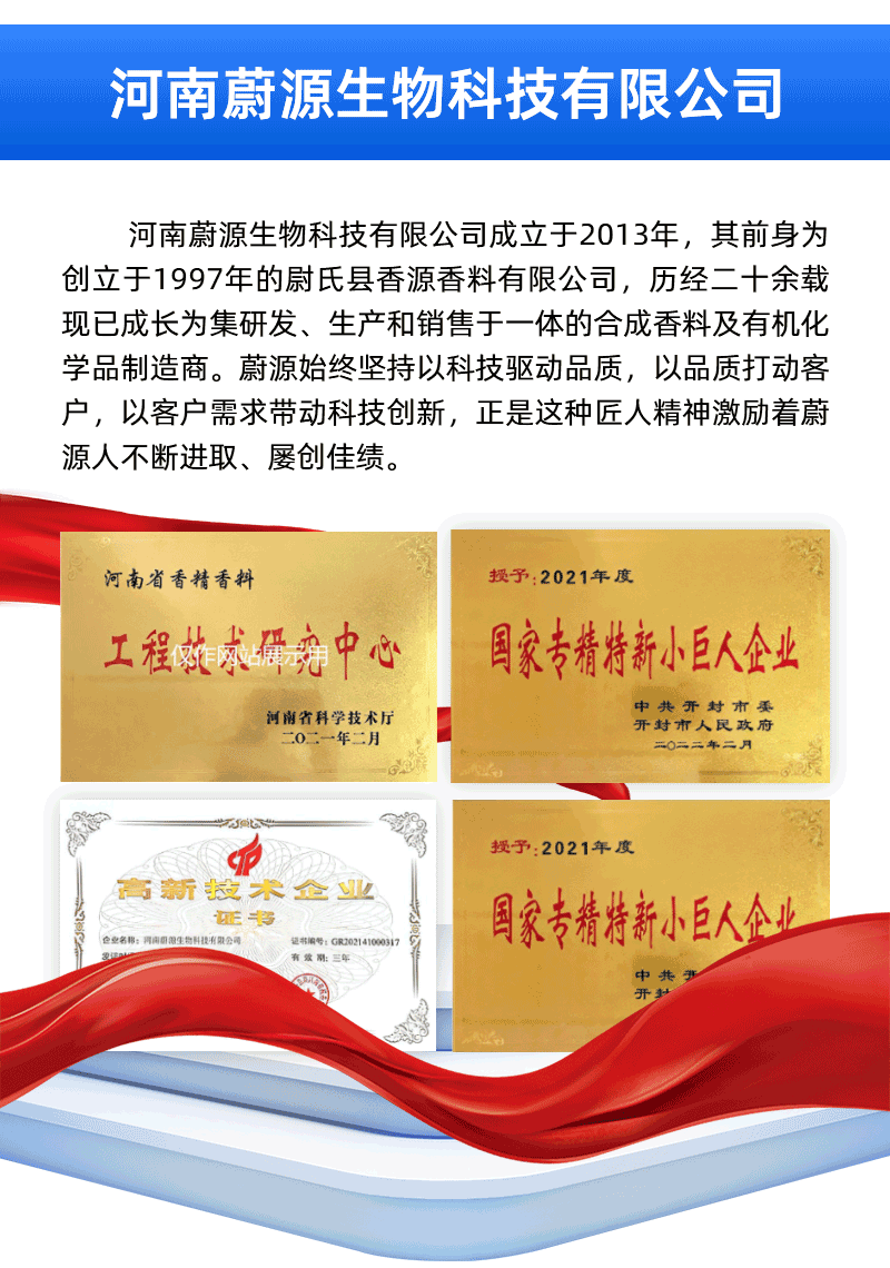 产品图5