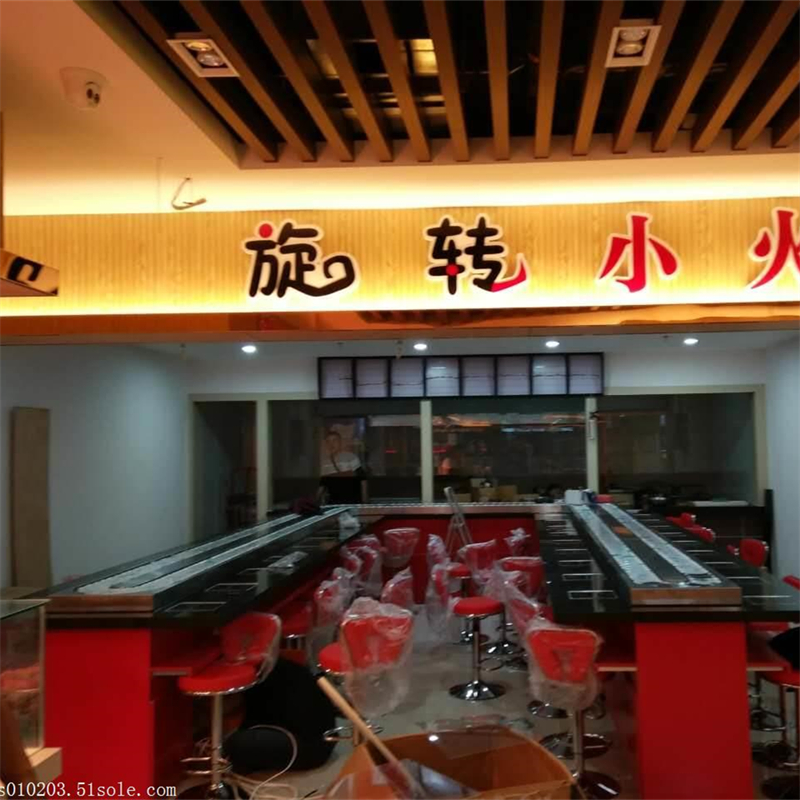 四季顺回转火锅设备