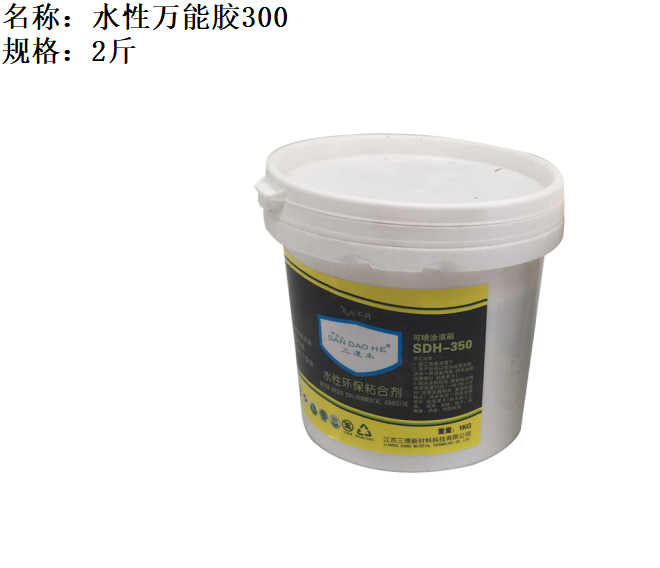 徐州三德新材料科技有限公司产品图