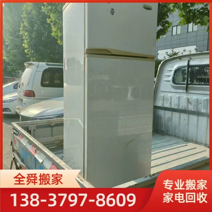 洛阳市旧房搬家
