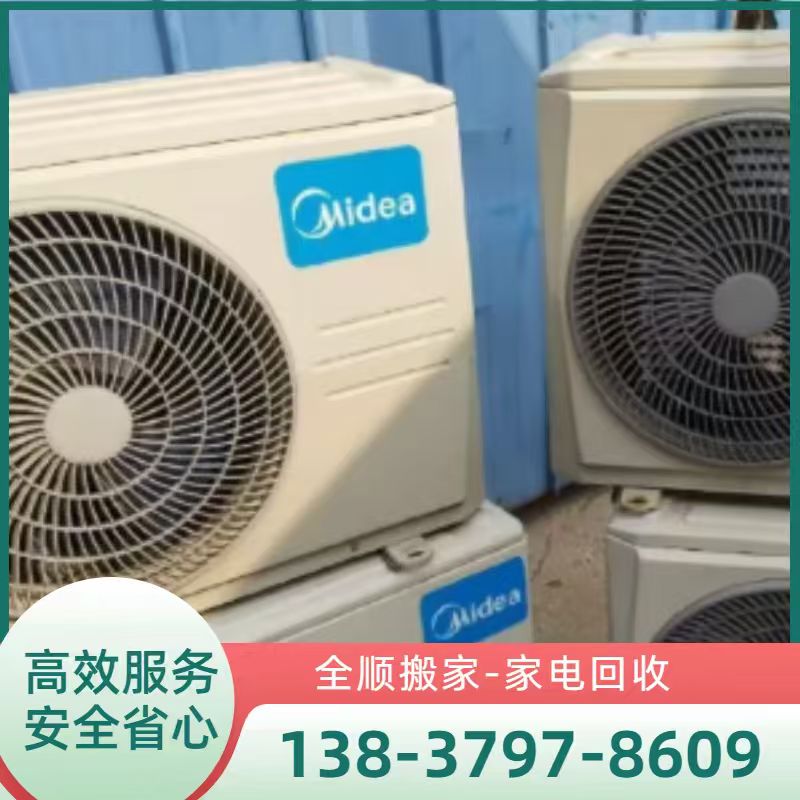 洛阳市小户型搬家