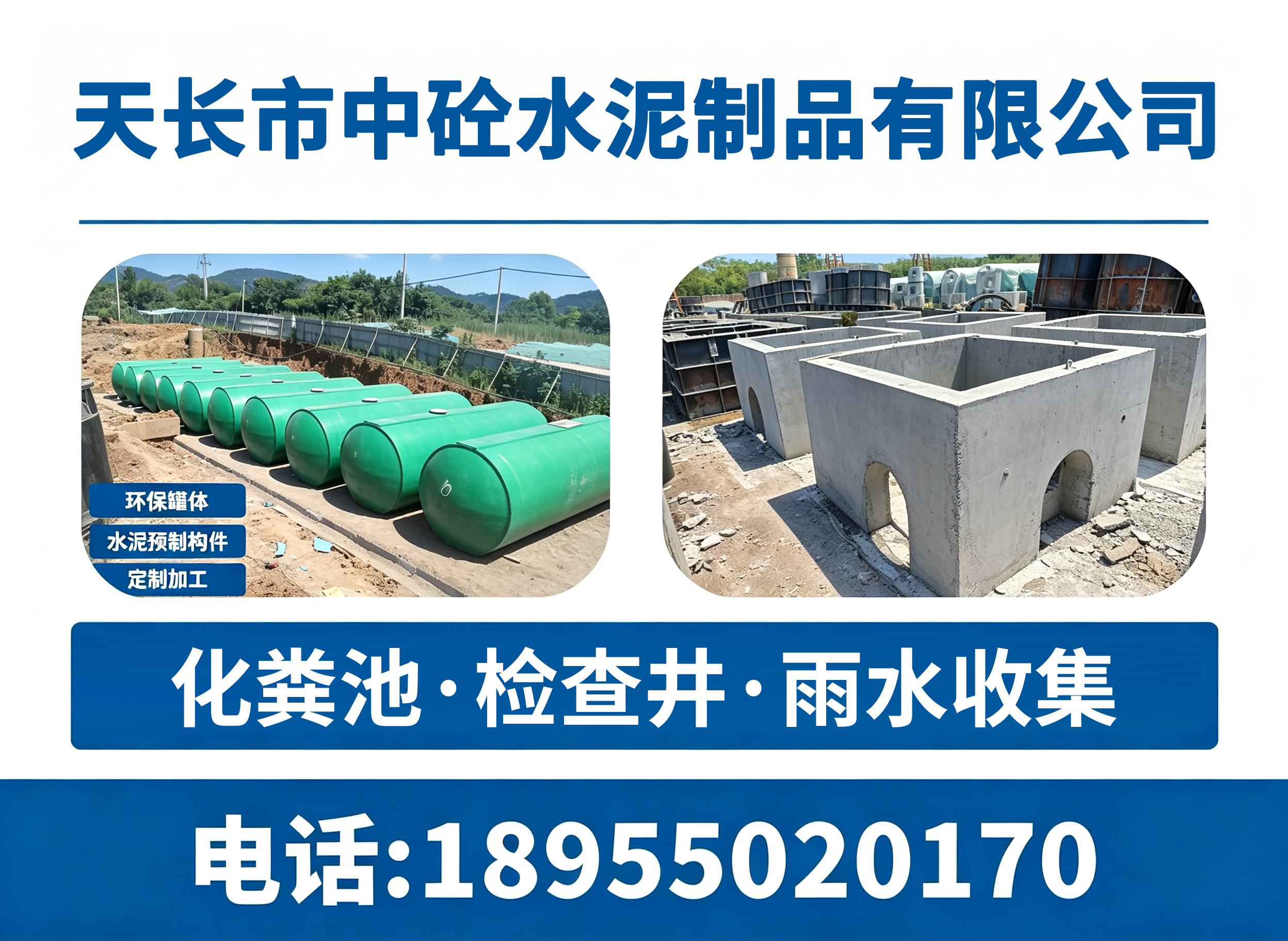 2026年安徽有实力的电缆检查井供应商哪家可靠？这份精选指南帮你轻松择优！