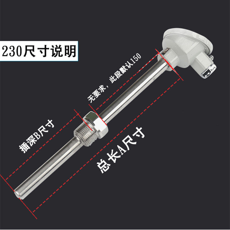 工业仪表应用场景