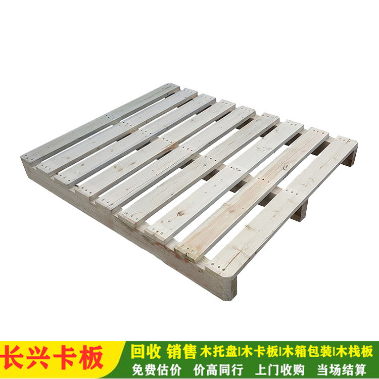 仓储包装定制与回收