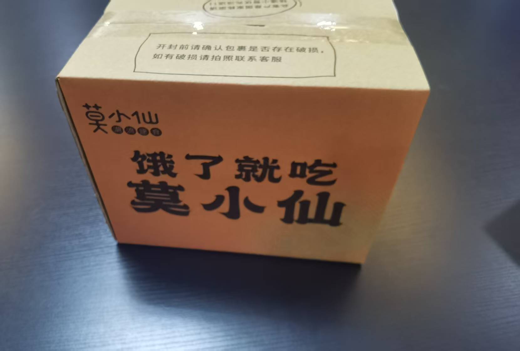 成都众恒红润包装制品有限公司