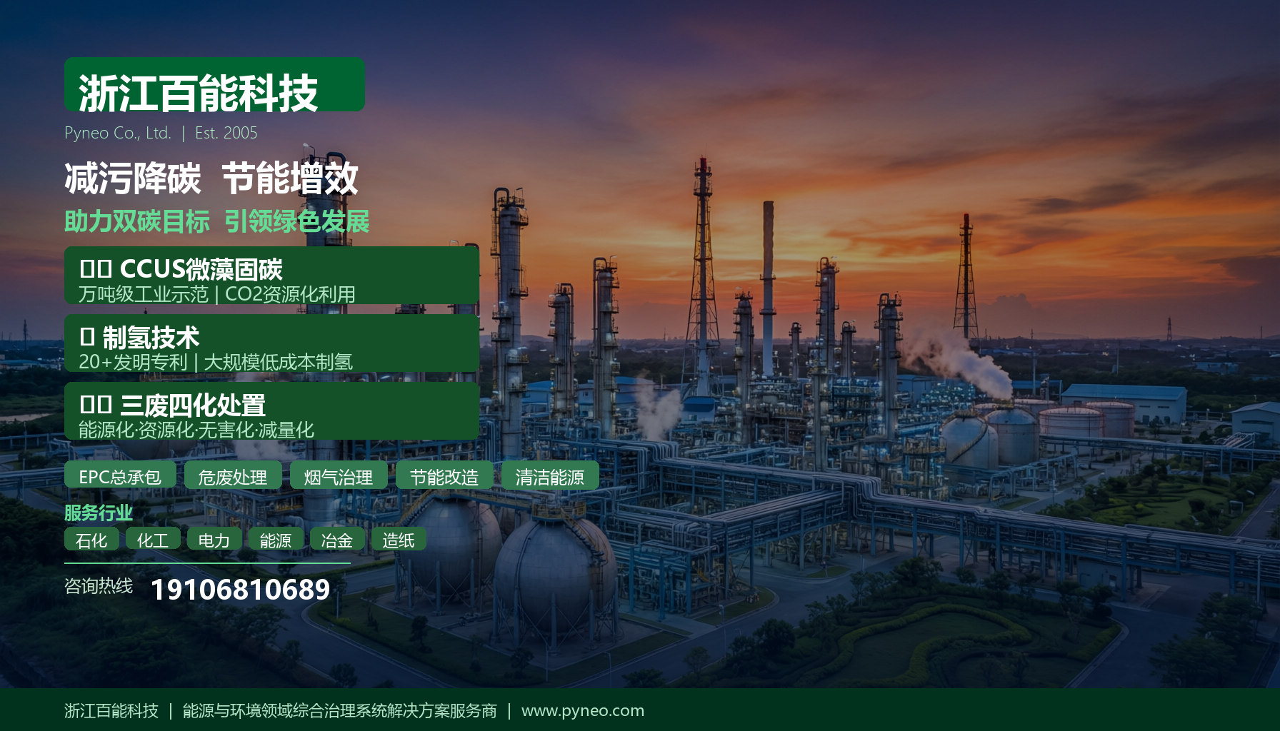 行业痛点与解决方案