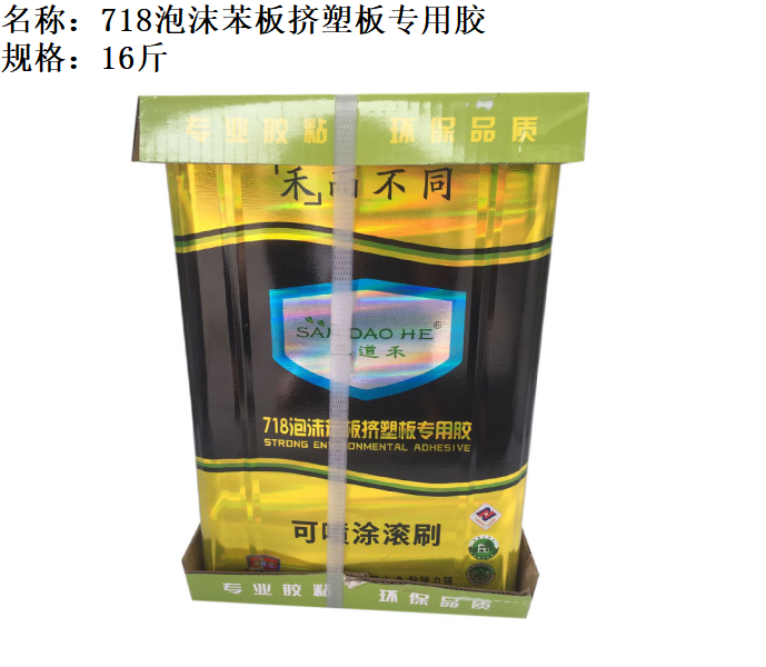 徐州三德新材料科技有限公司产品展示
