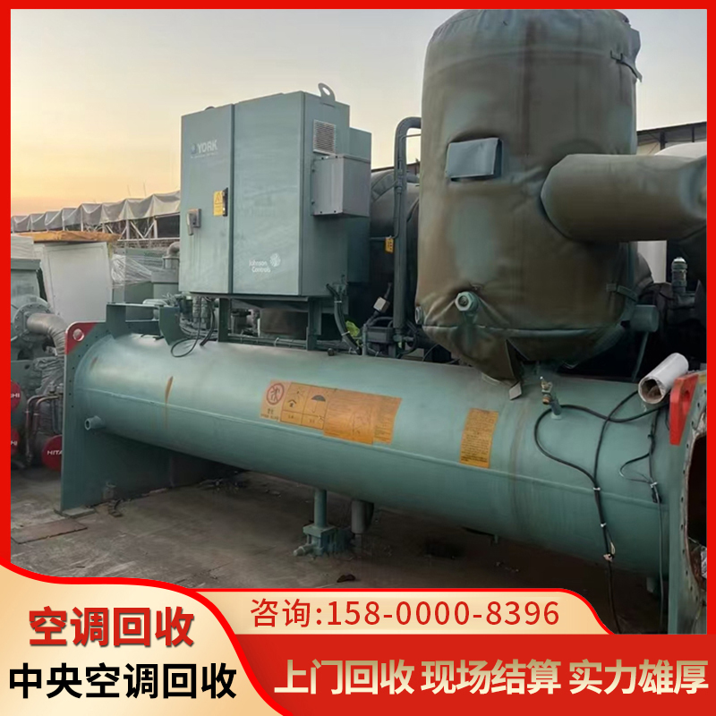 广州市废旧空调回收