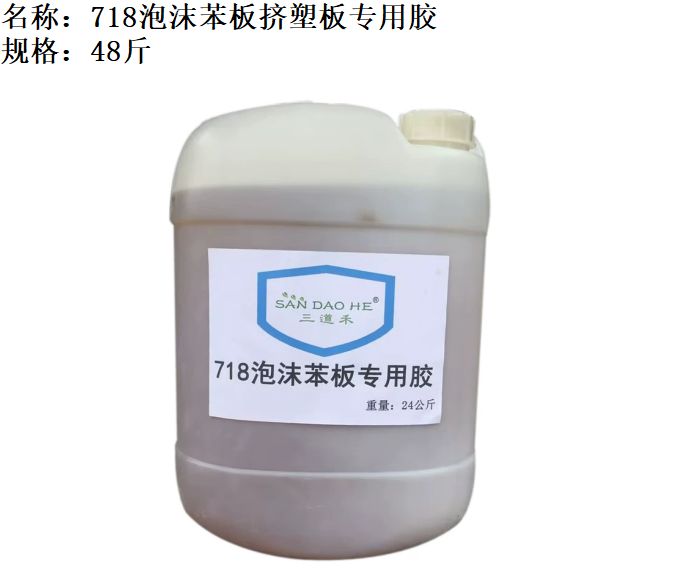 徐州三德新材料科技有限公司产品应用场景