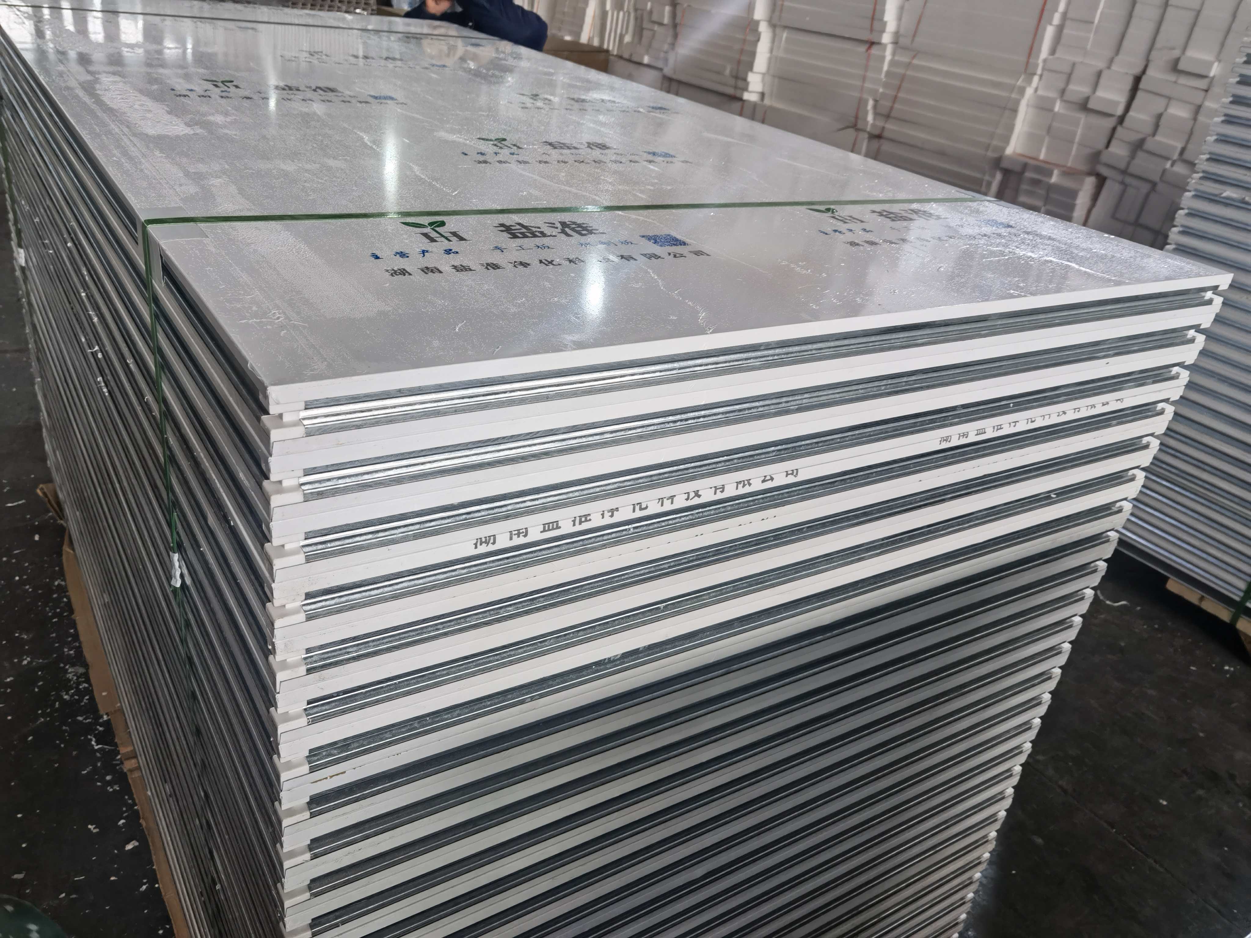 湖南盐淮净化科技有限公司