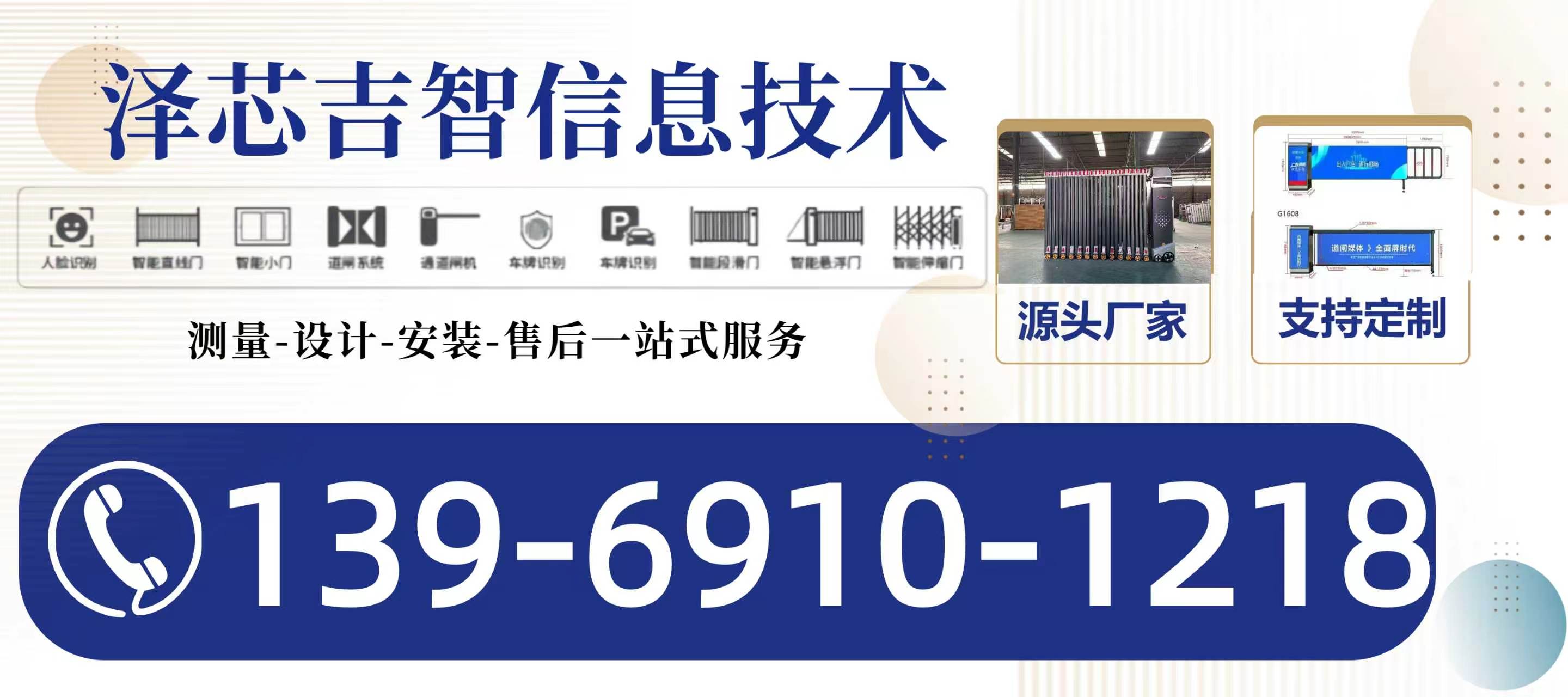 智能闸机产品实拍