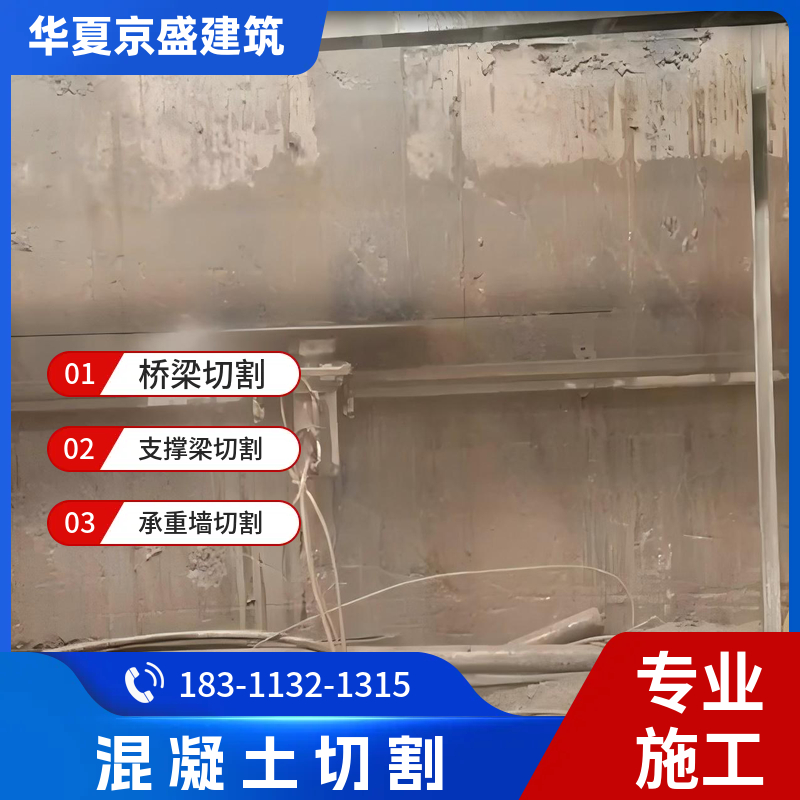 施工场景示意图