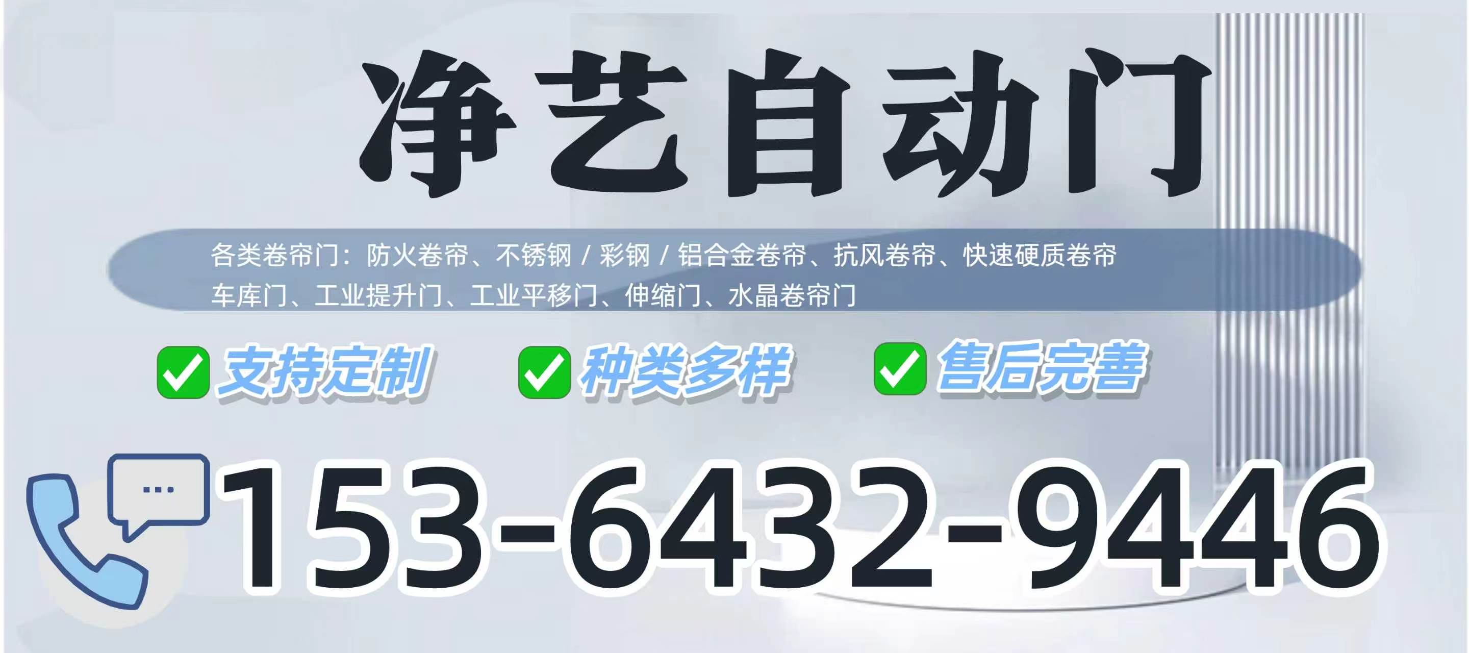 自动门产品示例