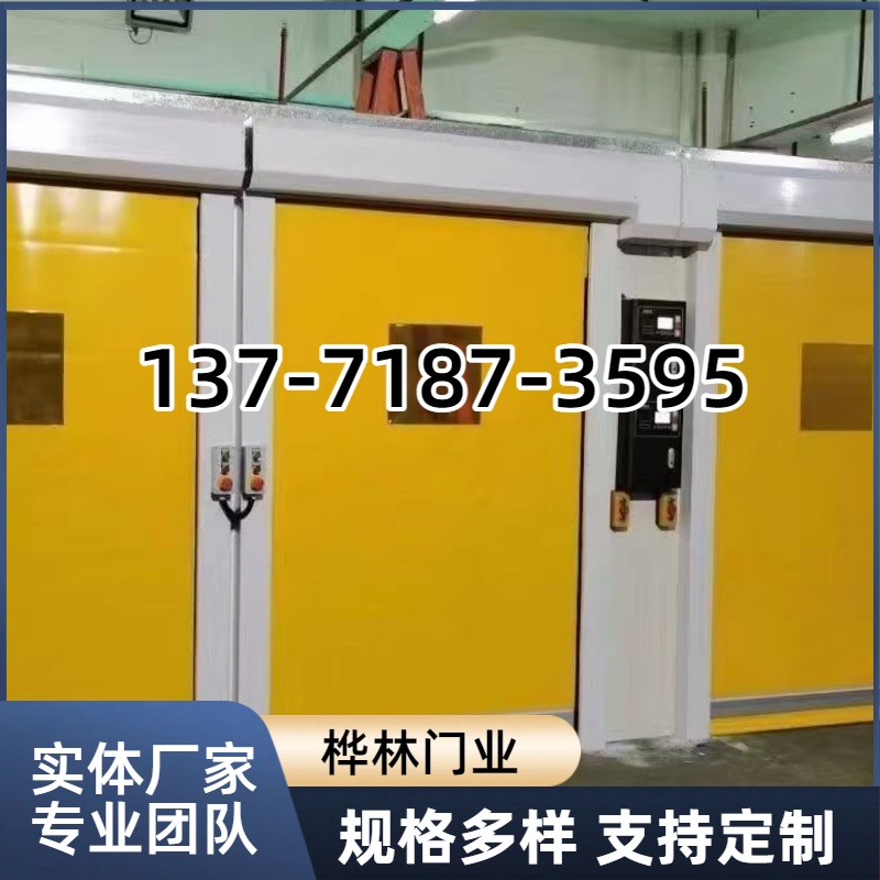 苏州市商铺卷帘门