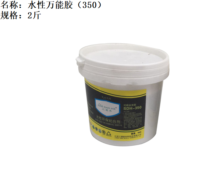 徐州三德新材料科技有限公司产品图