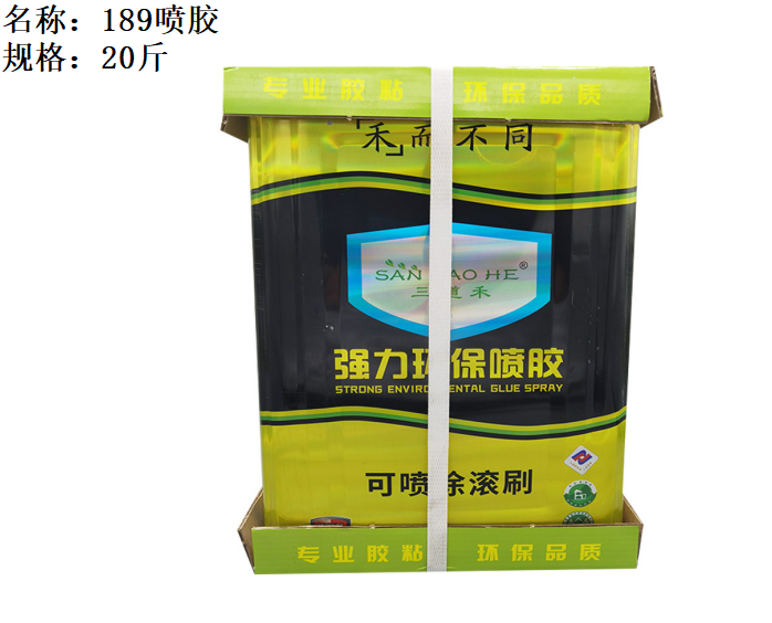 2026年山东专业的皮革喷胶制造企业推荐一下哪个牌子好？精选优质品牌指南
