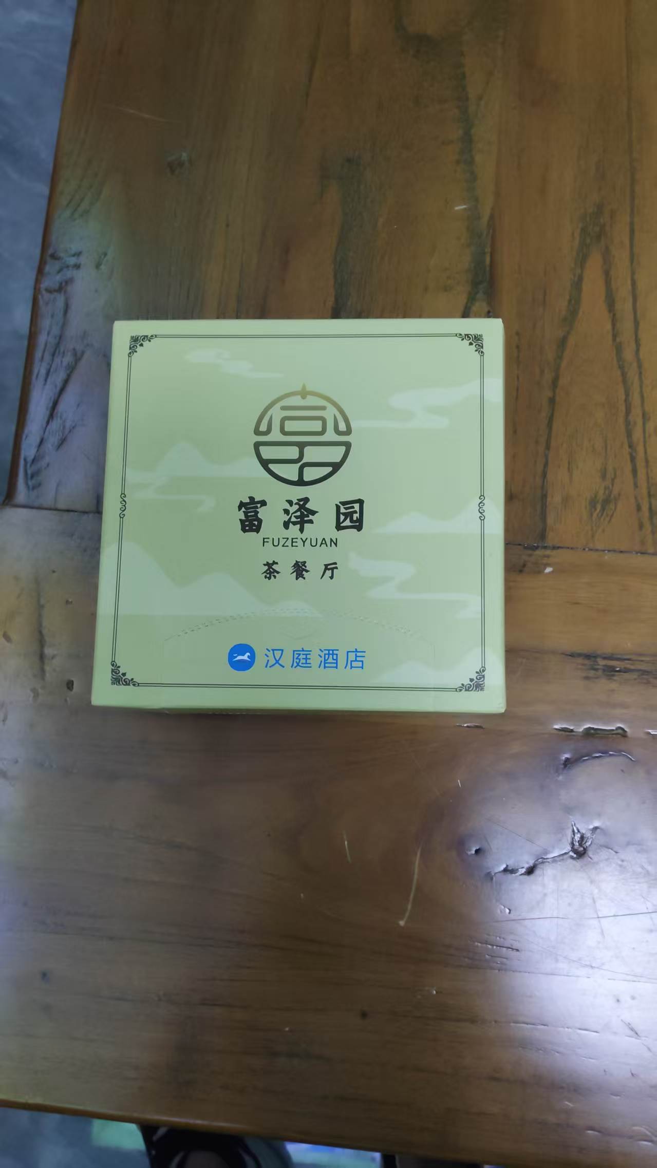 益阳碧云风纸业有限公司