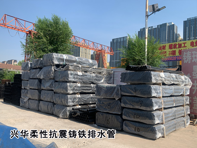 临沂市柔性排水管