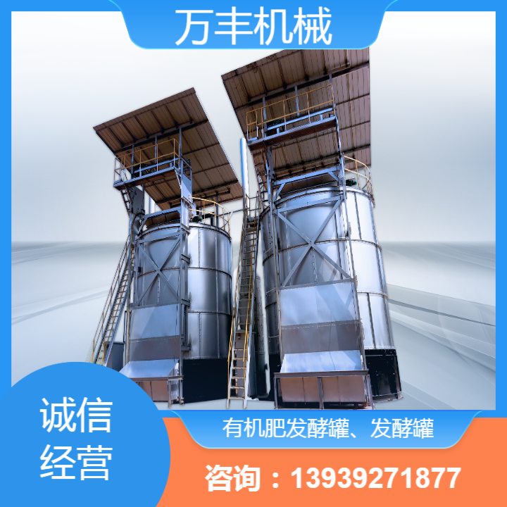 沈阳市槽式翻抛机