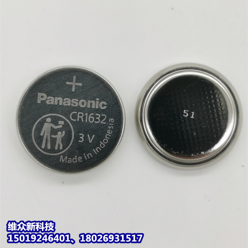 濮阳市松下CR1025纽扣电池