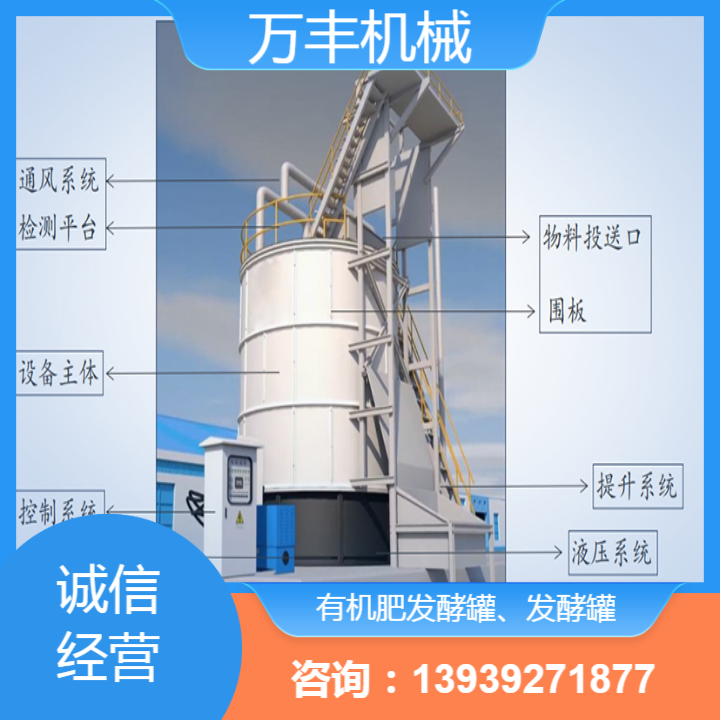 沈阳市粪便翻抛机