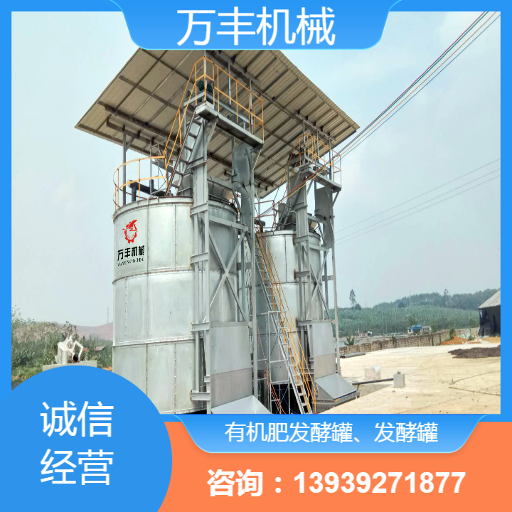 沈阳市肥料加工翻抛机