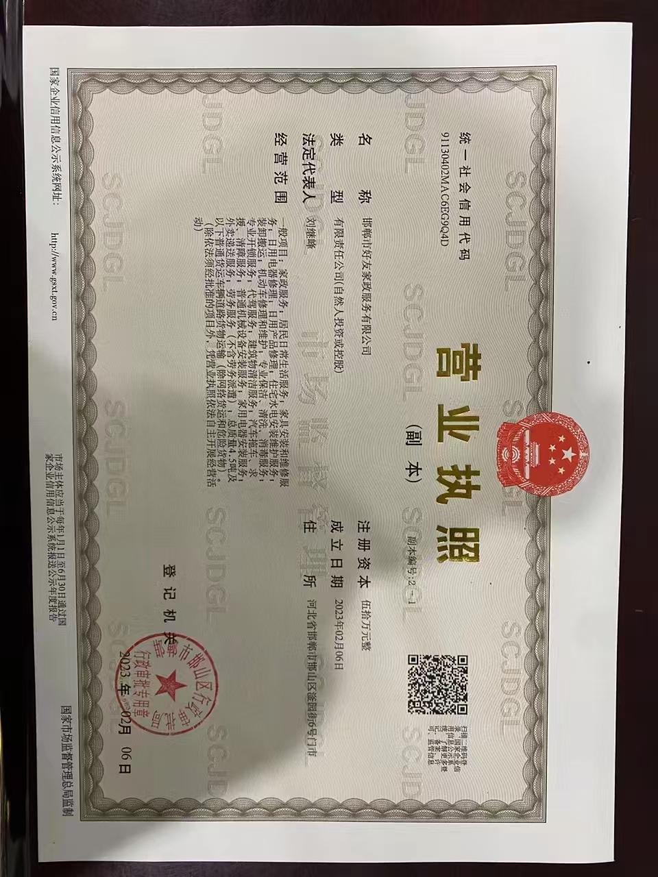 扬州婷姐凡瑾墙布窗帘源头工厂