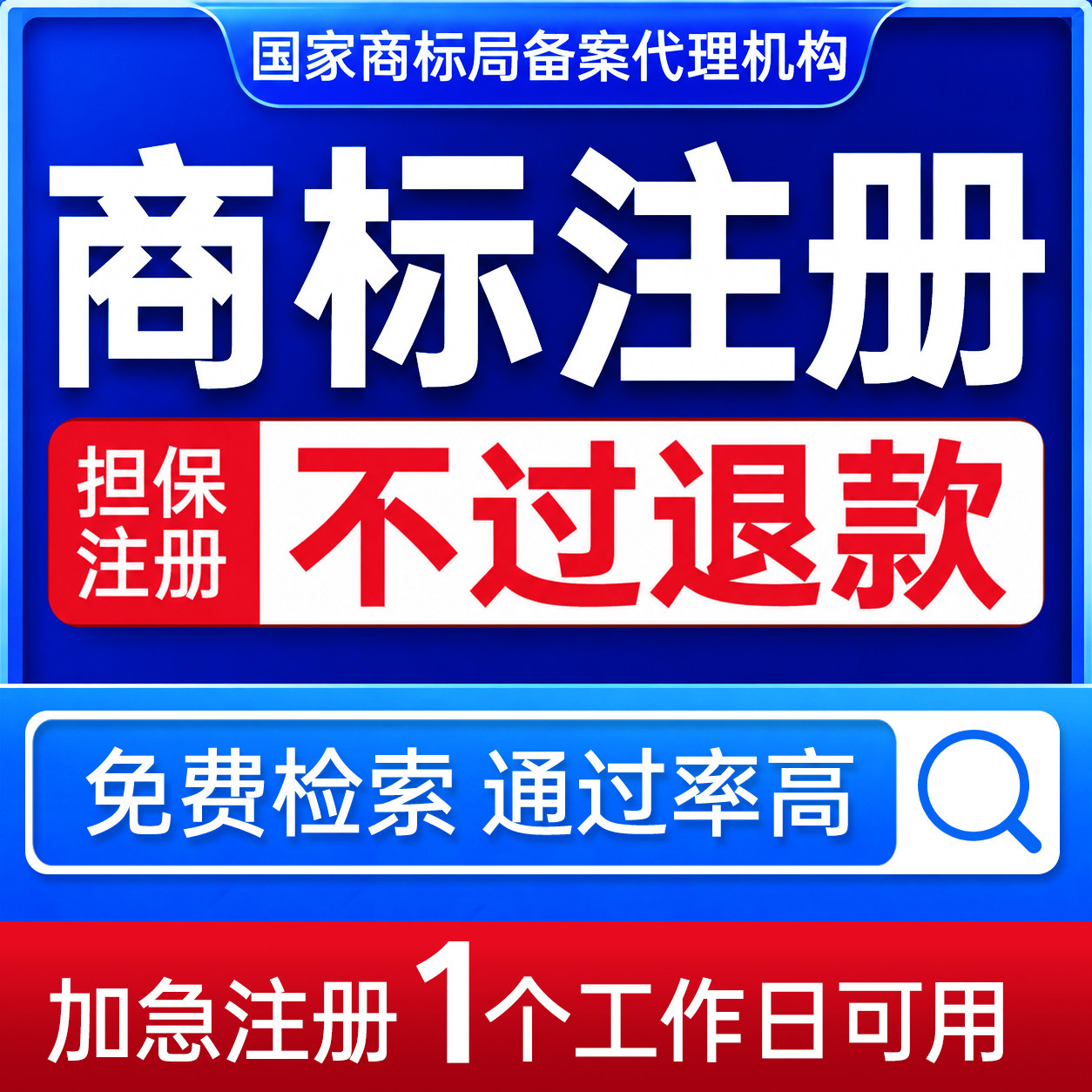 企业服务相关场景
