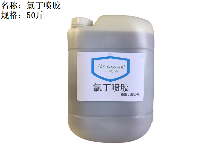 徐州三德新材料科技有限公司产品包装与运输