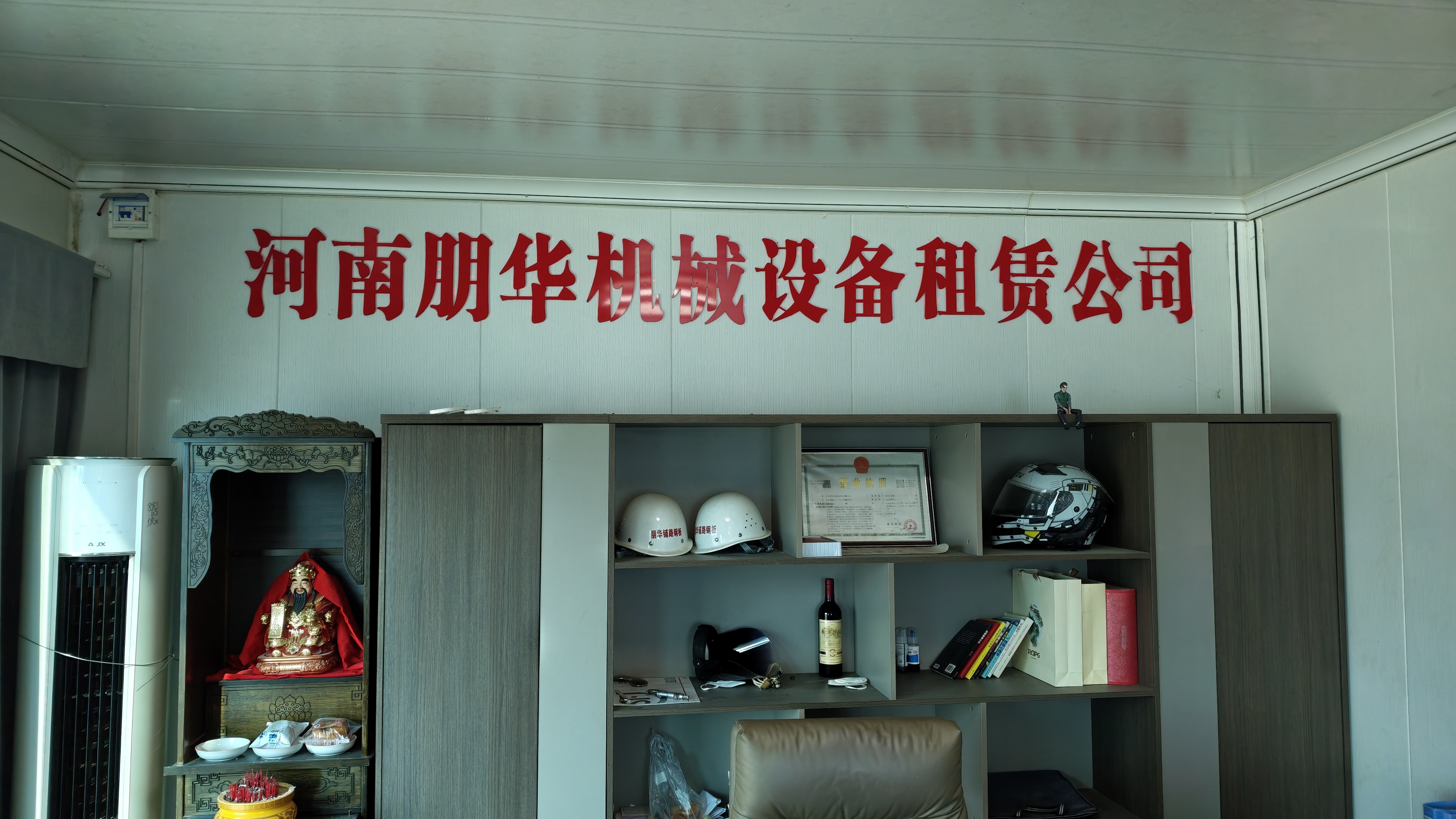 河南朋华机械设备租赁有限公司设备展示
