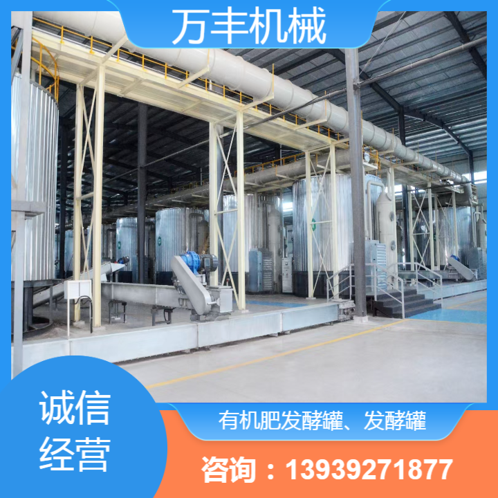 沈阳市牛粪翻抛机
