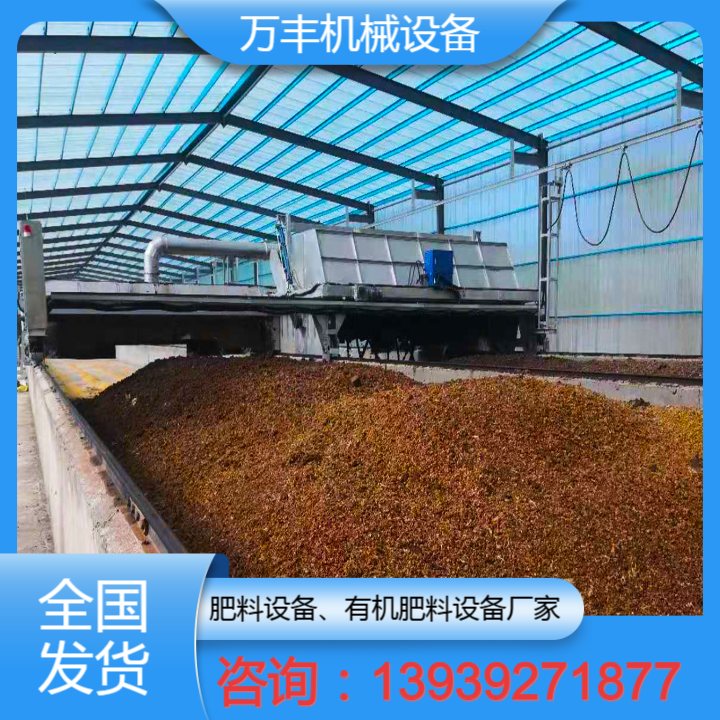 武汉市鸡粪有机肥设备