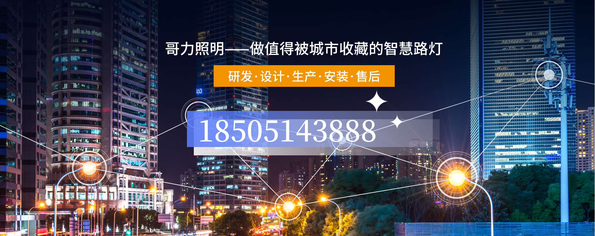 江苏哥力照明科技有限公司产品图
