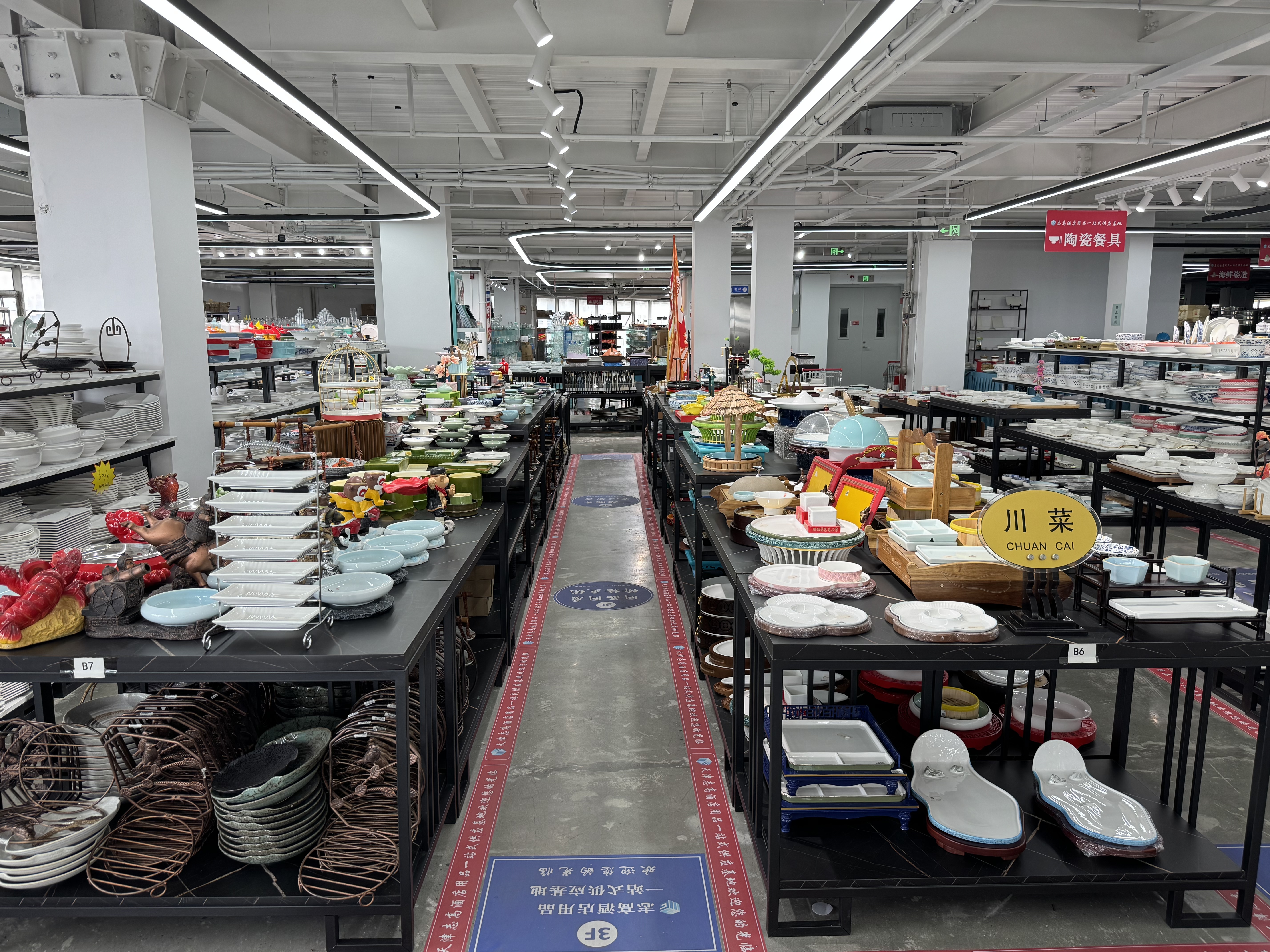 志高酒店用品一站式供应基地