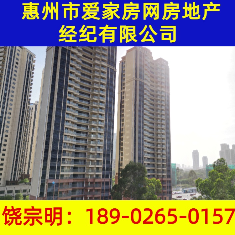 房产服务场景