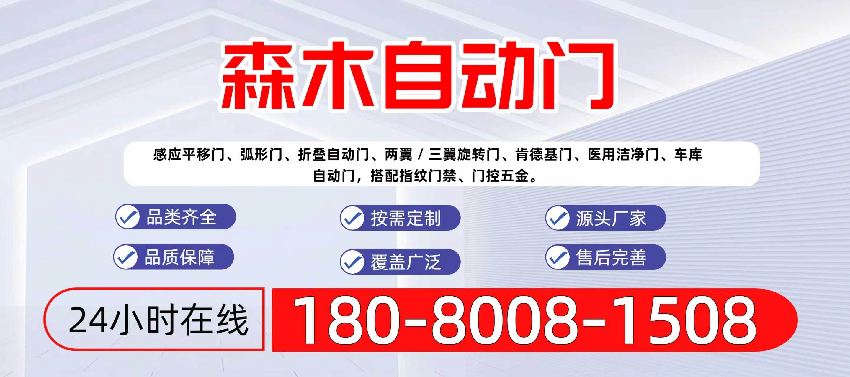 自动门应用场景示意图