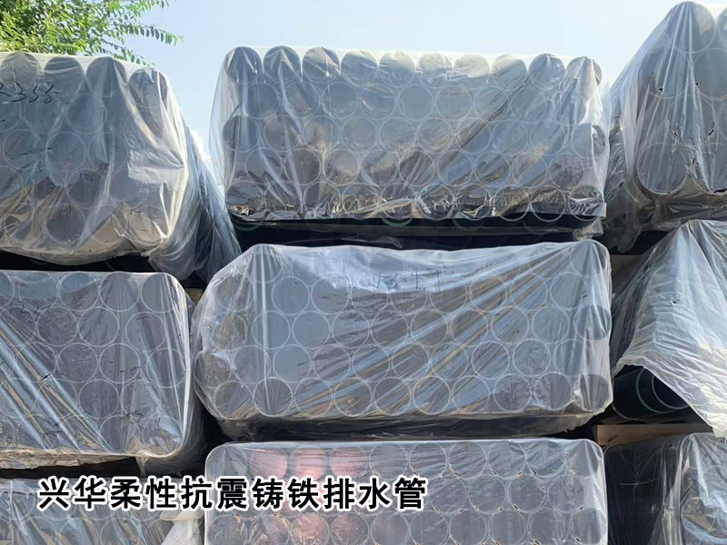 临沂市无承口柔性铸铁排水管