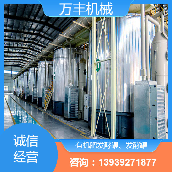 沈阳市堆肥翻抛机